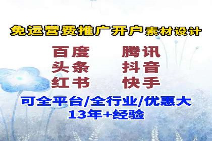 百度推广如何助力小企业成长