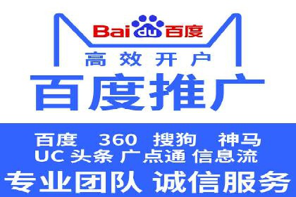 百度SEM在品牌危机公关中的运用案例