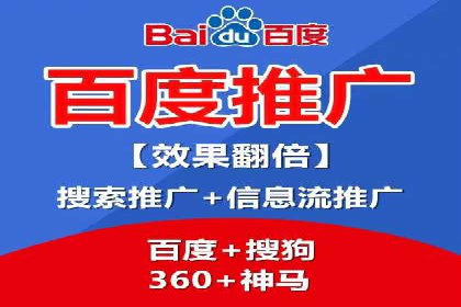 案例深度剖析：SEM网络推广助力企业业绩增长