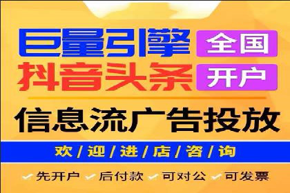 百度关键词排名优化推广：提升品牌影响力的关键